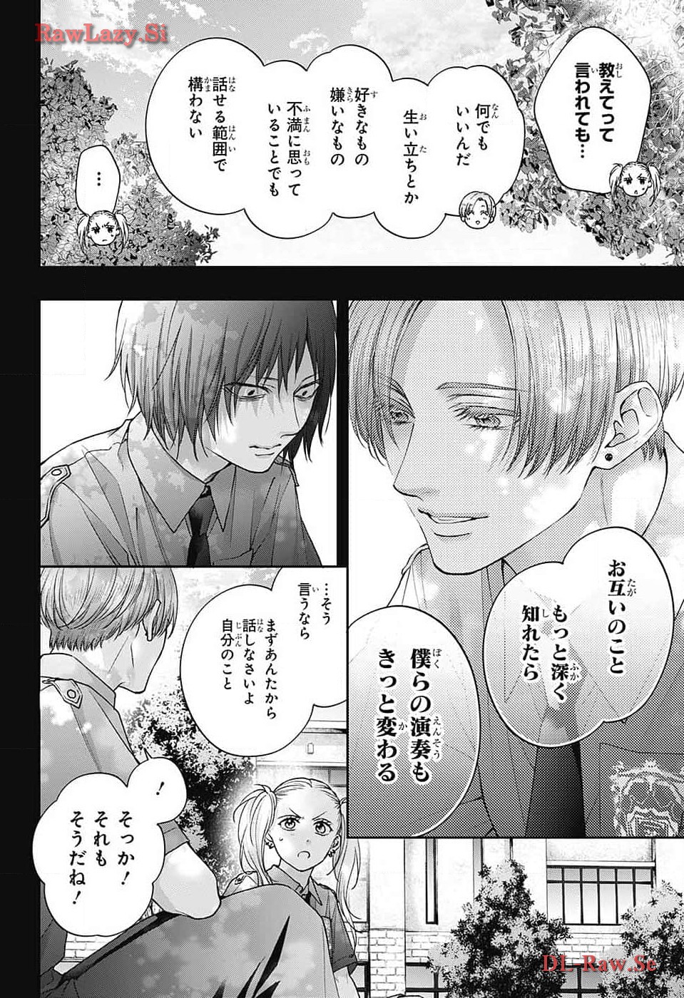 Kono Oto Tomare! - Chapter 132 - Page 10