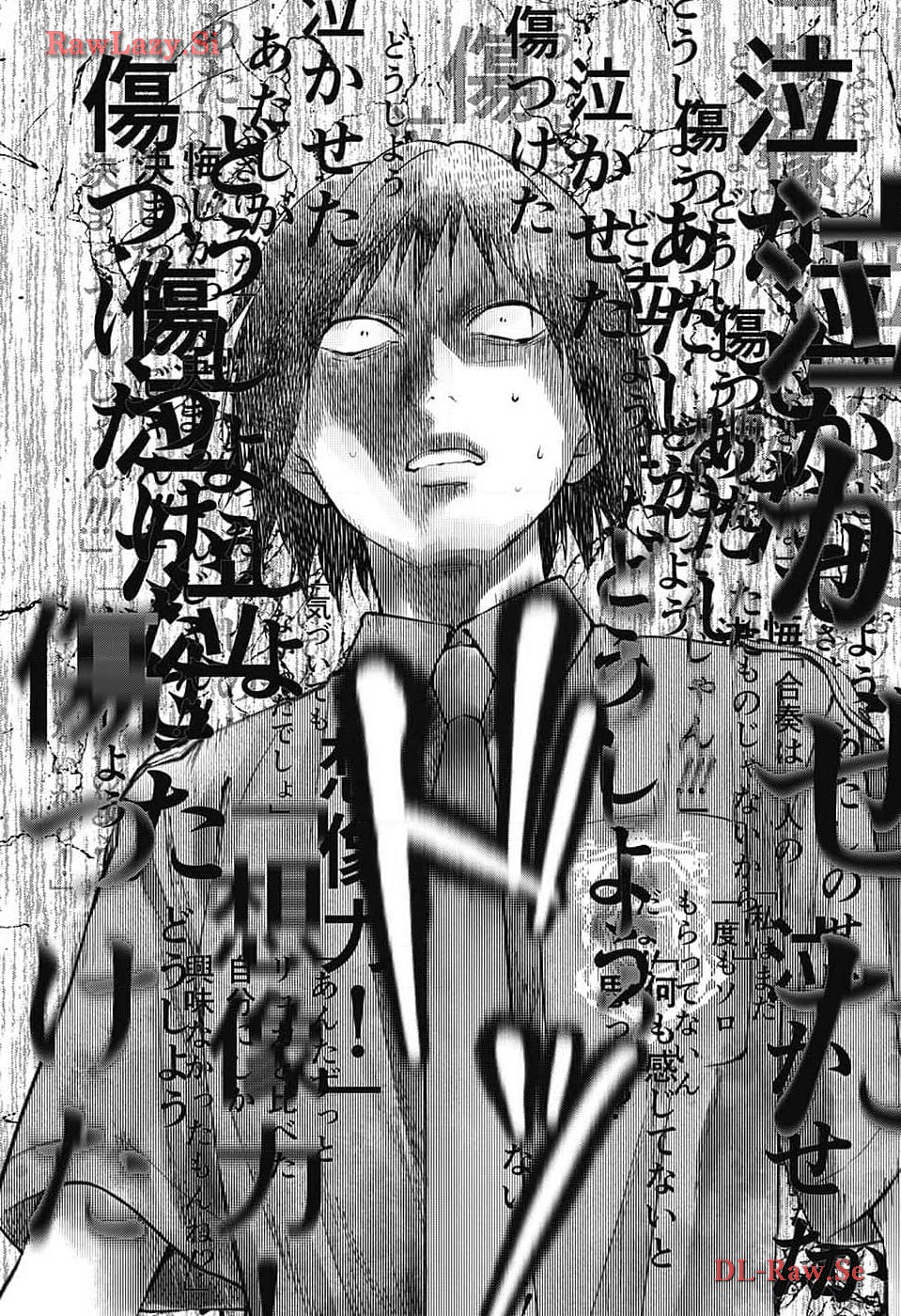 Kono Oto Tomare! - Chapter 132 - Page 2