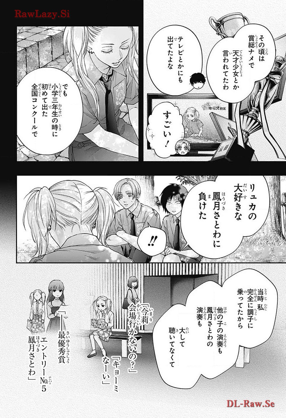 Kono Oto Tomare! - Chapter 132 - Page 26