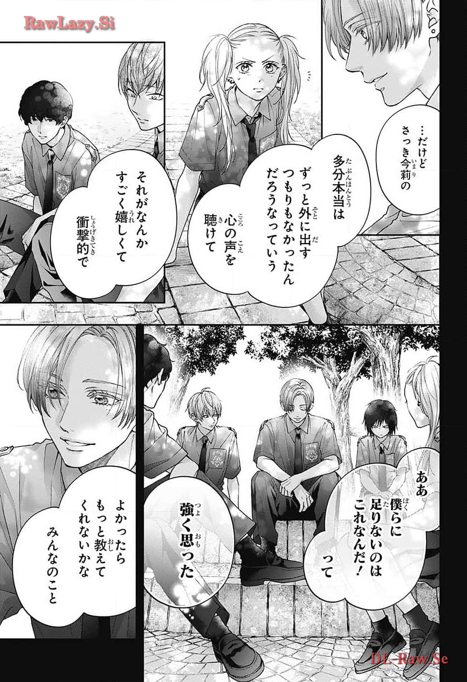Kono Oto Tomare! - Chapter 132 - Page 9