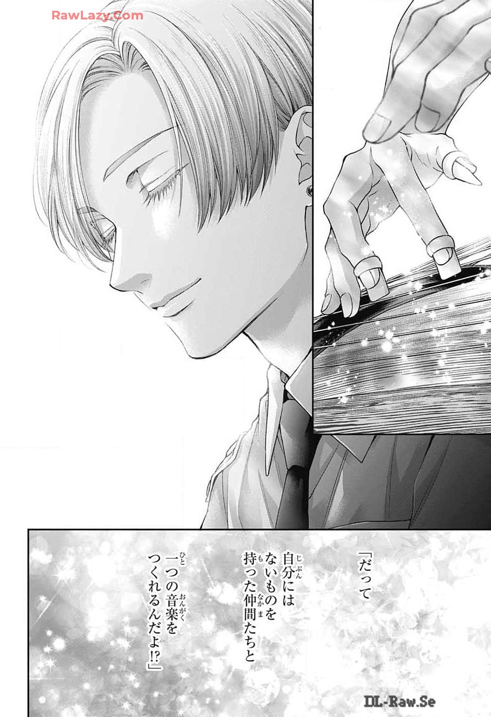 Kono Oto Tomare! - Chapter 134 - Page 24