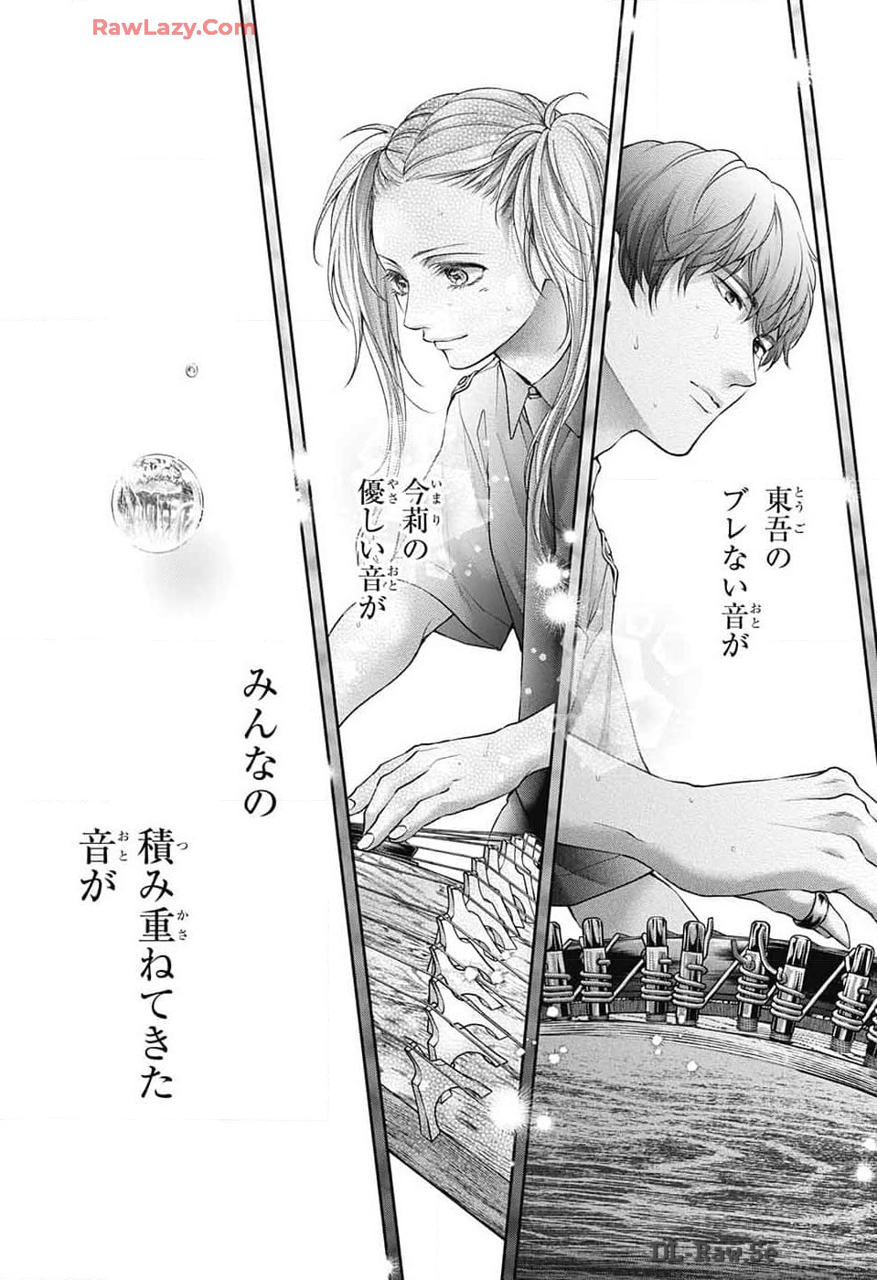 Kono Oto Tomare! - Chapter 134 - Page 27