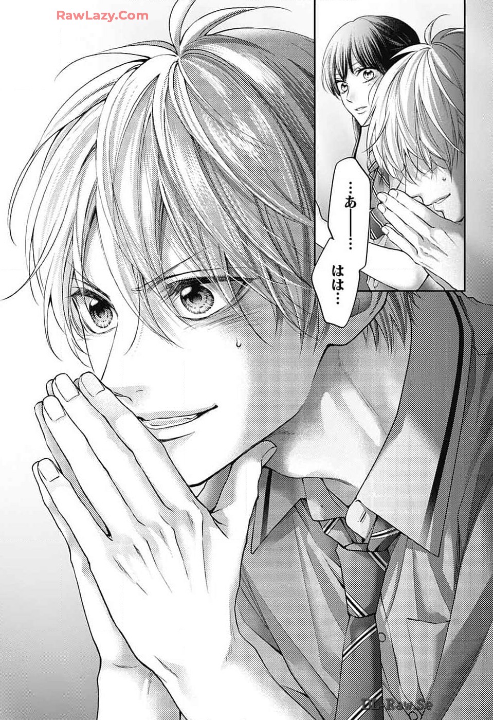 Kono Oto Tomare! - Chapter 135 - Page 5