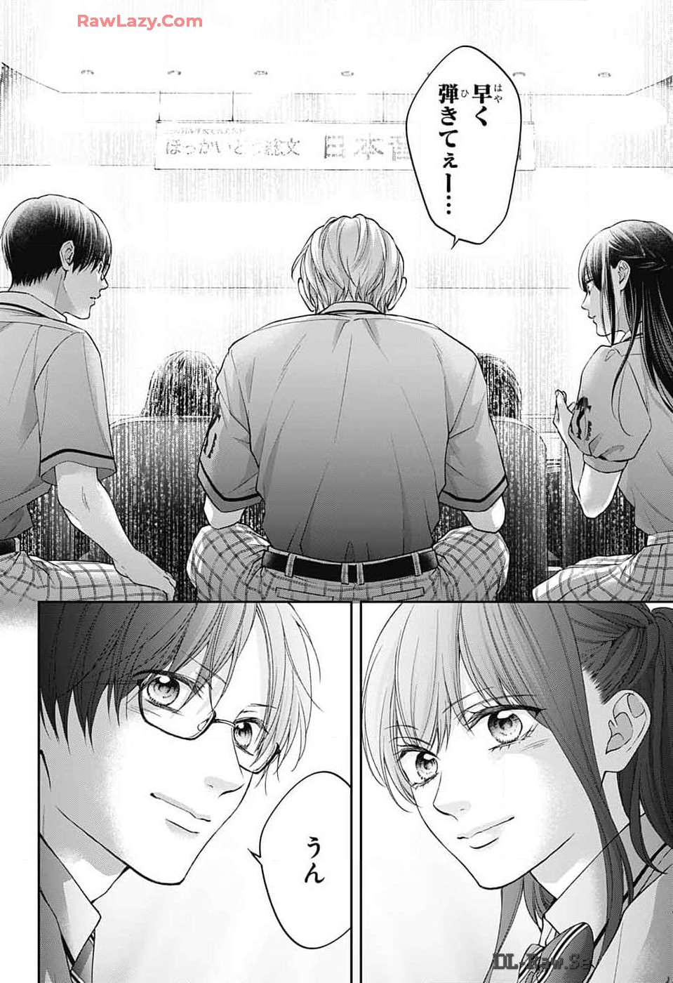 Kono Oto Tomare! - Chapter 135 - Page 6
