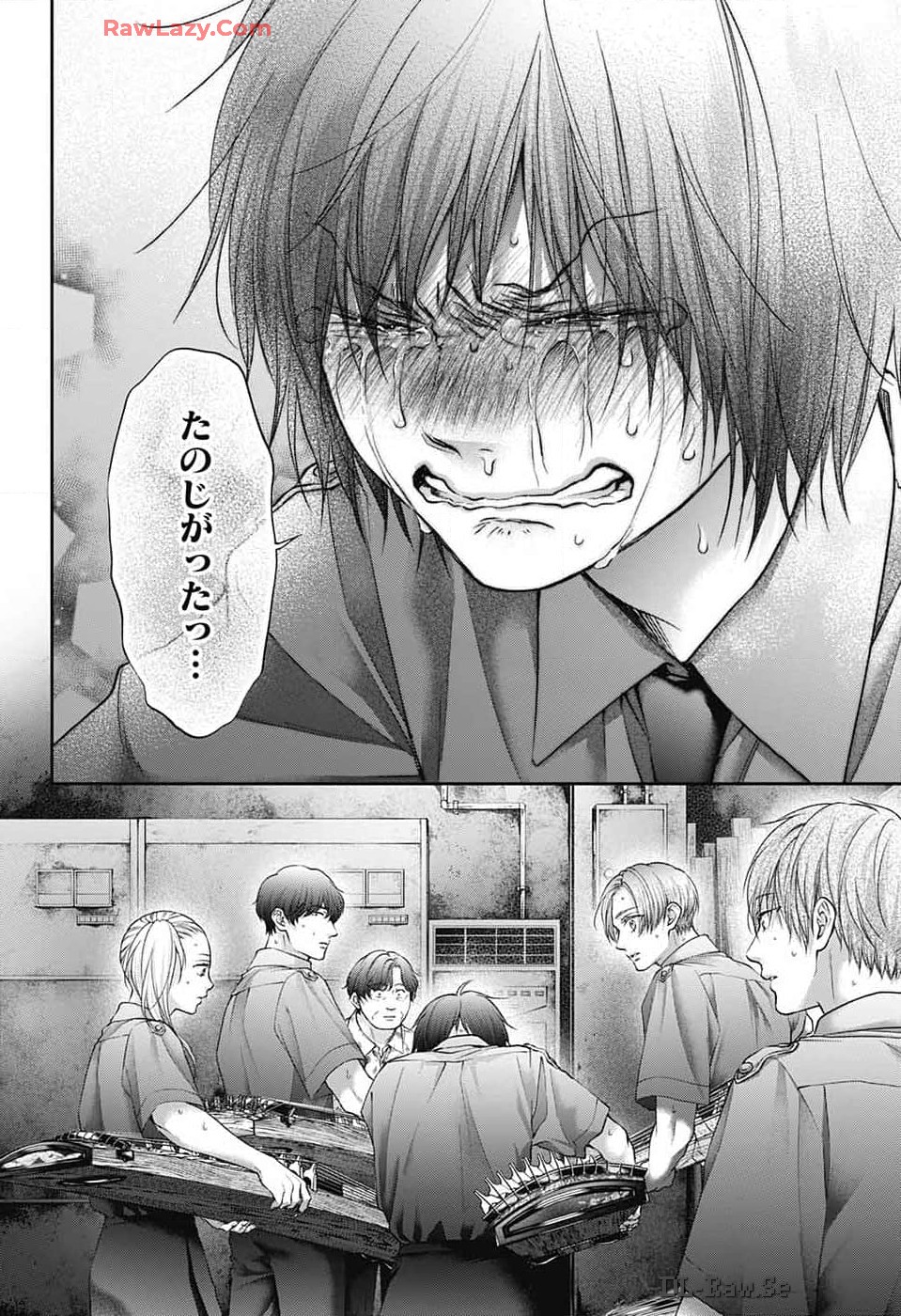 Kono Oto Tomare! - Chapter 135 - Page 8