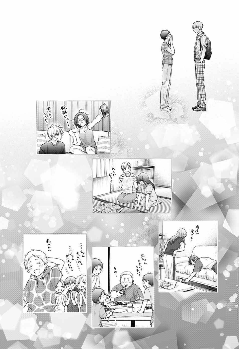 Kono Oto Tomare! - Chapter 147 - Page 28