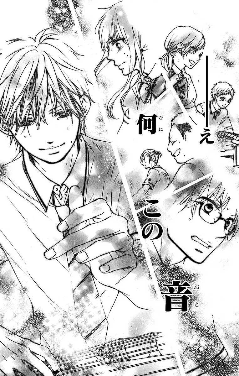 Kono Oto Tomare! - Chapter 49 - Page 25