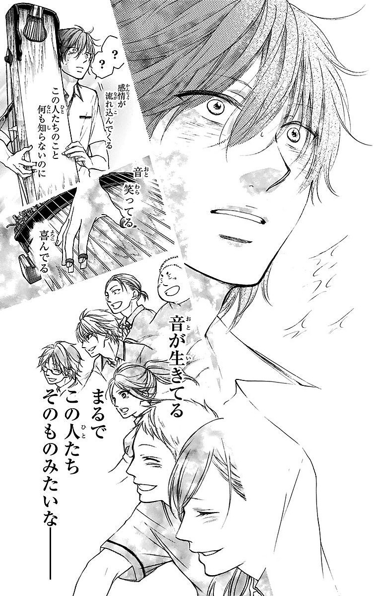 Kono Oto Tomare! - Chapter 49 - Page 26