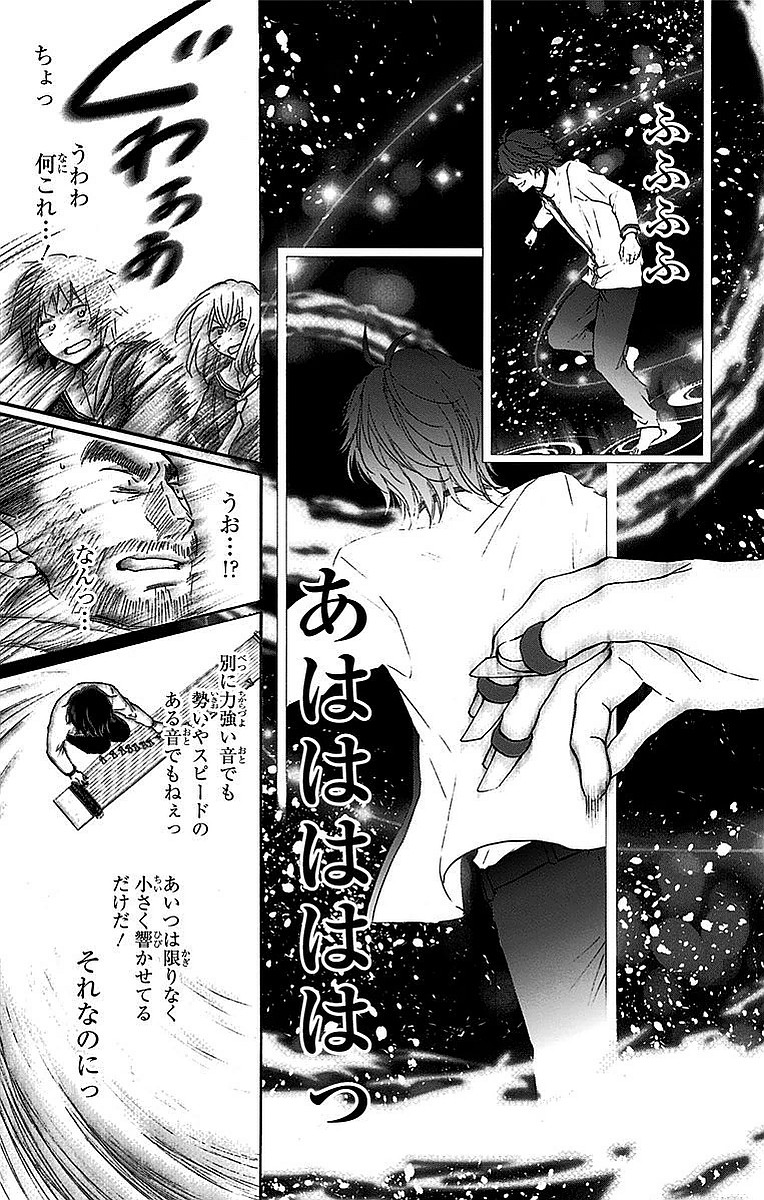 Kono Oto Tomare! - Chapter 49 - Page 34