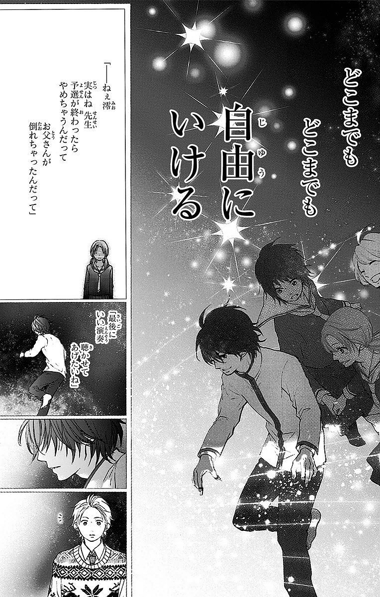 Kono Oto Tomare! - Chapter 49 - Page 40