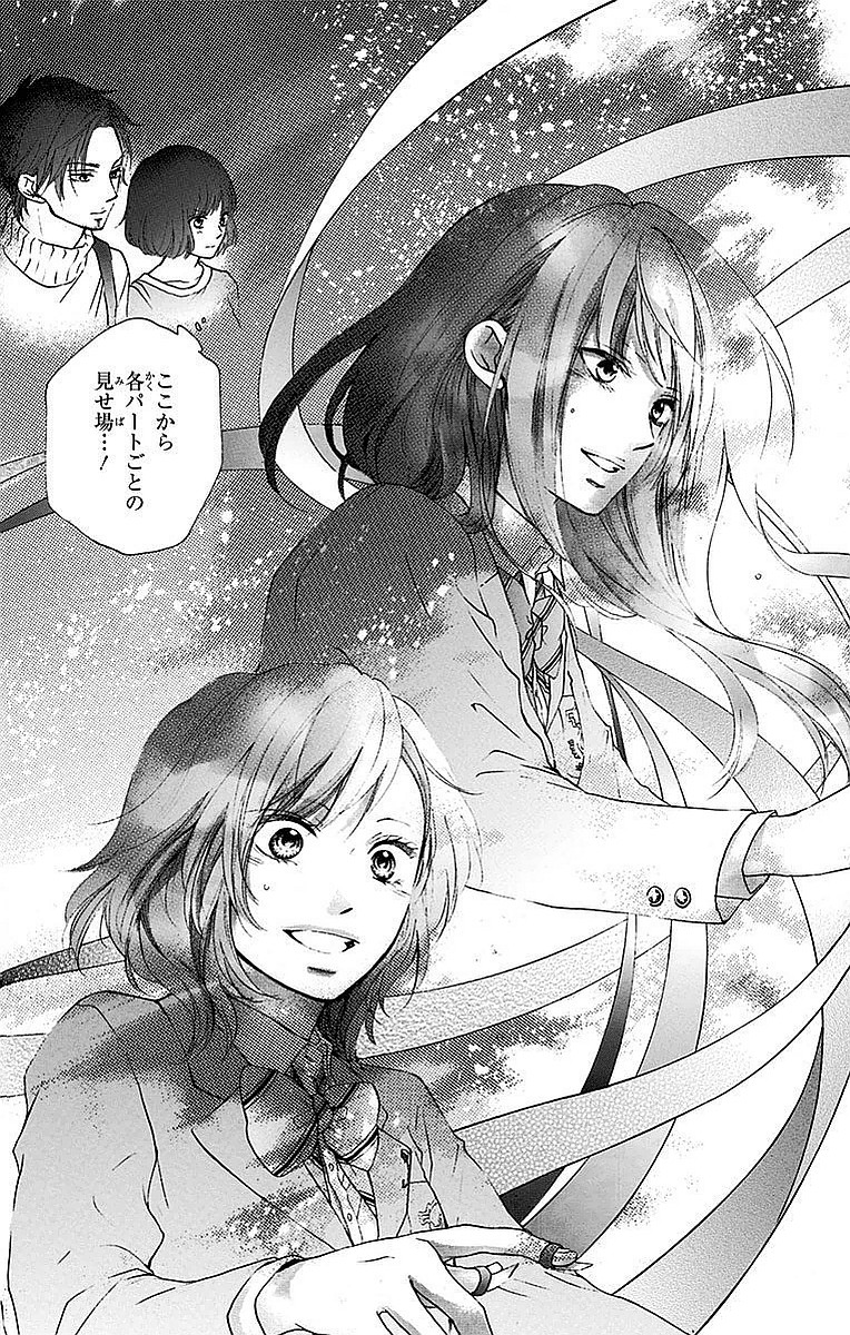 Kono Oto Tomare! - Chapter 51 - Page 30