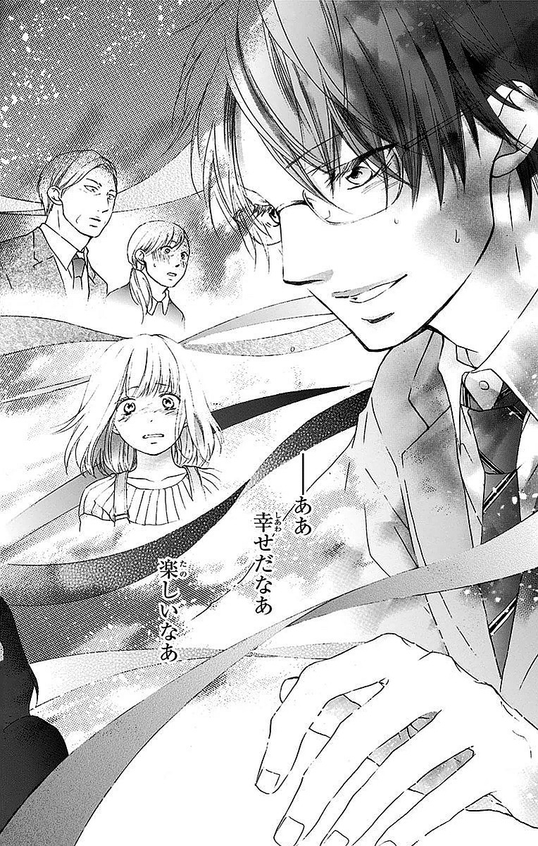 Kono Oto Tomare! - Chapter 51 - Page 32