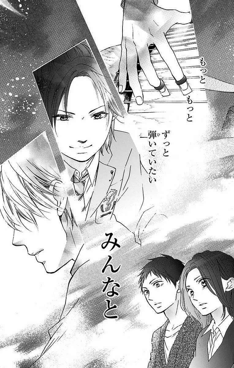 Kono Oto Tomare! - Chapter 51 - Page 33