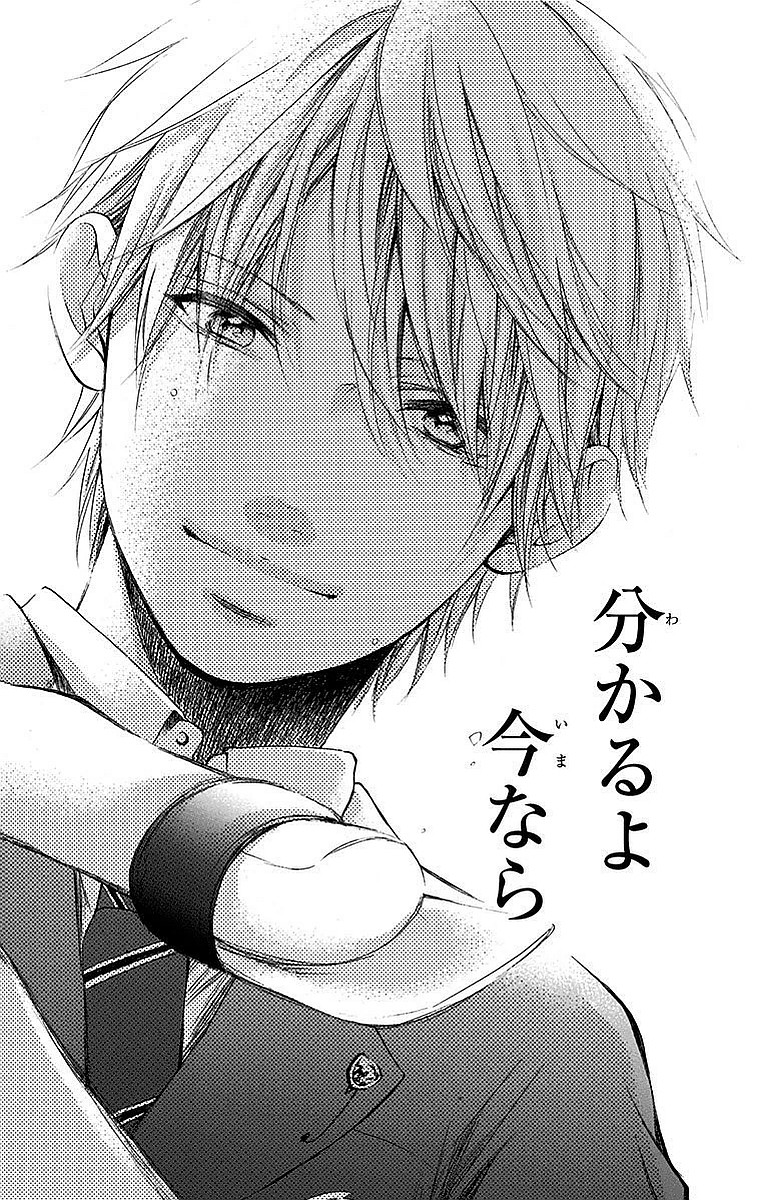 Kono Oto Tomare! - Chapter 51 - Page 36