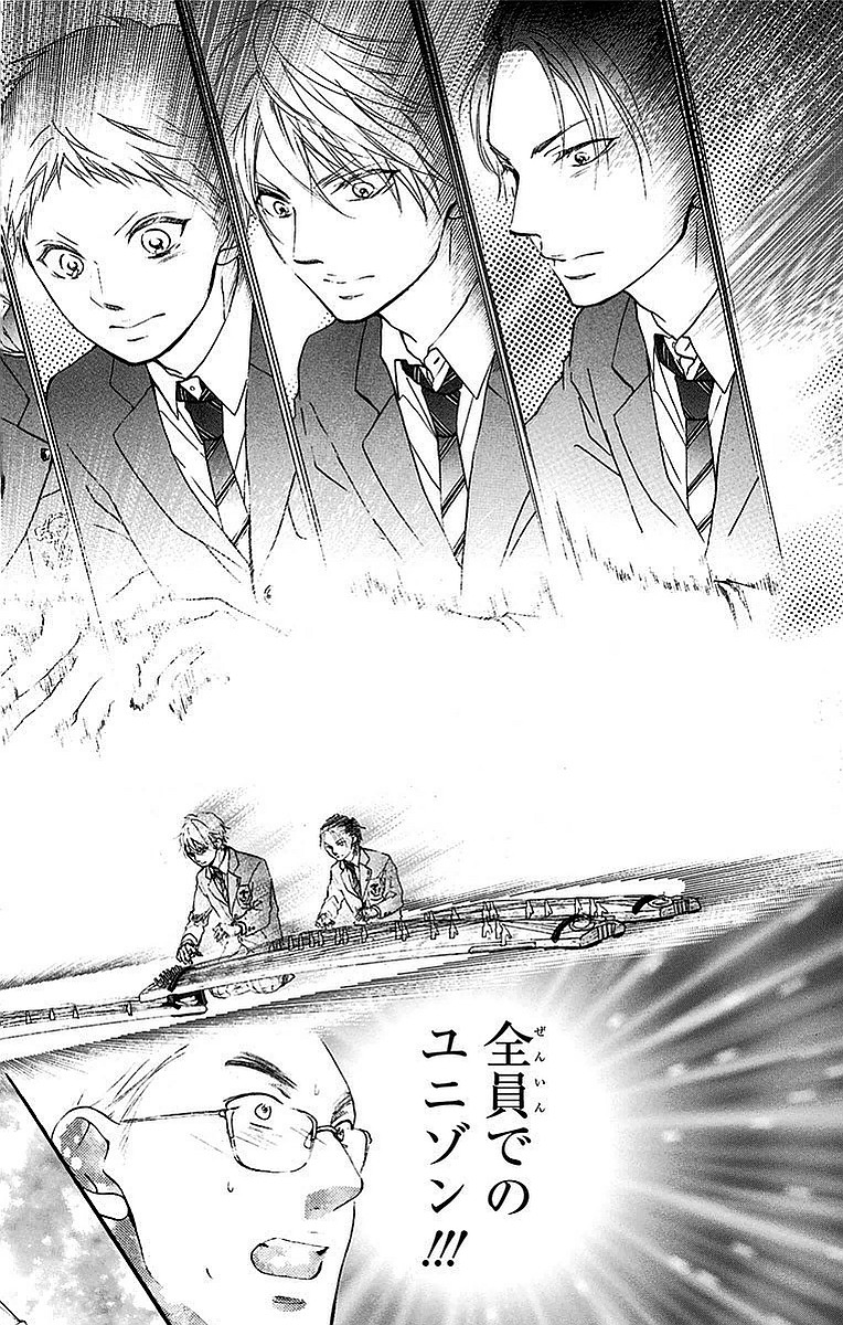 Kono Oto Tomare! - Chapter 51 - Page 38