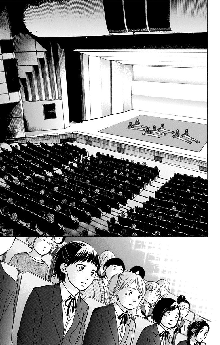 Kono Oto Tomare! - Chapter 52 - Page 2