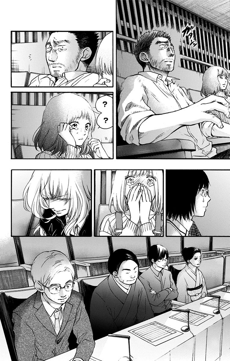 Kono Oto Tomare! - Chapter 52 - Page 3