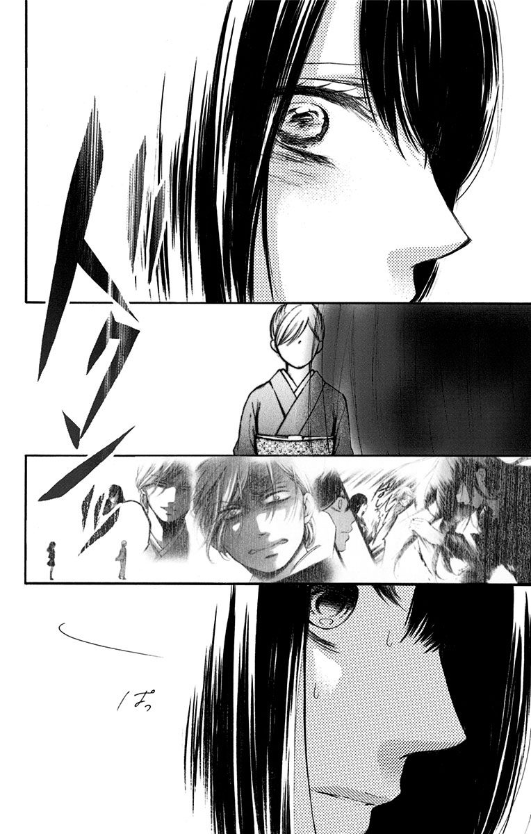 Kono Oto Tomare! - Chapter 52 - Page 33