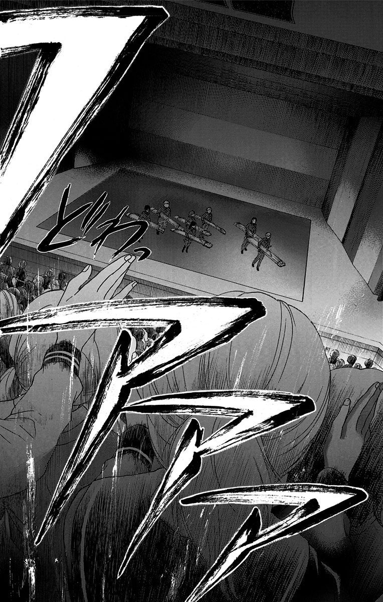 Kono Oto Tomare! - Chapter 52 - Page 7