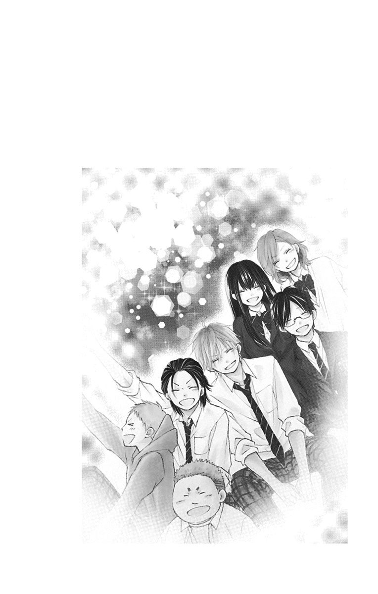 Kono Oto Tomare! - Chapter 53 - Page 46