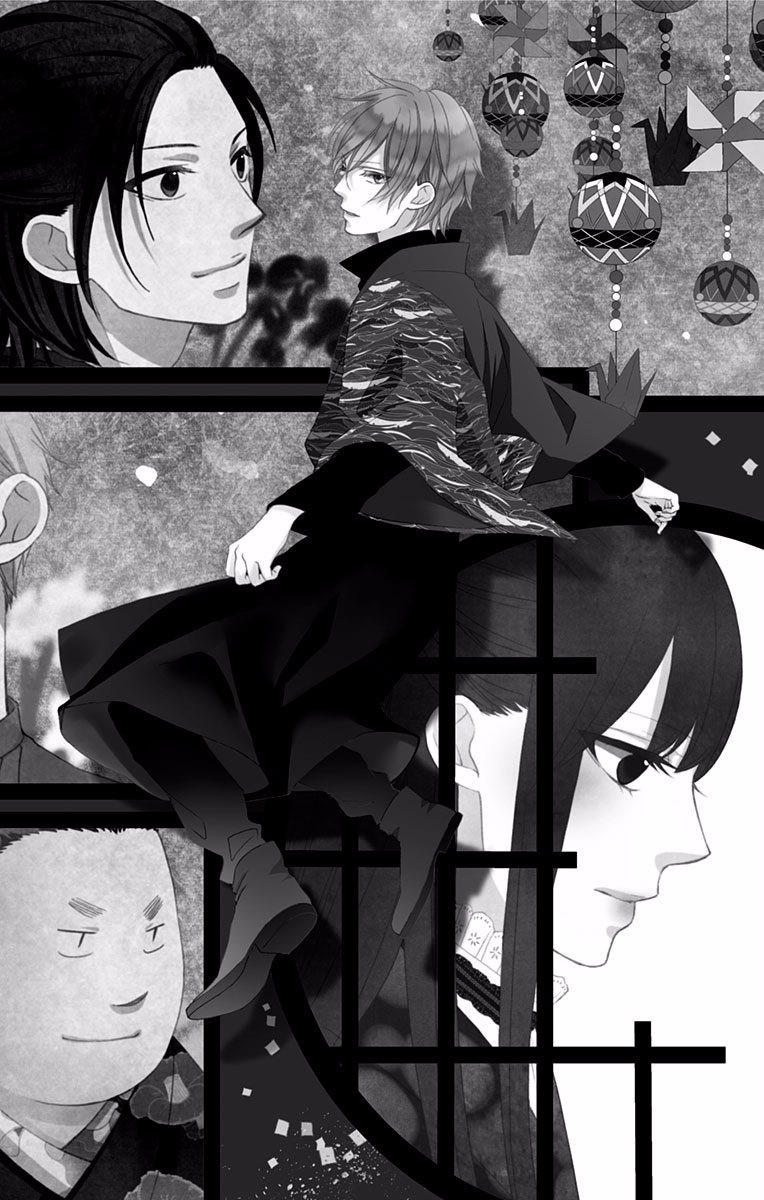 Kono Oto Tomare! - Chapter 56 - Page 2