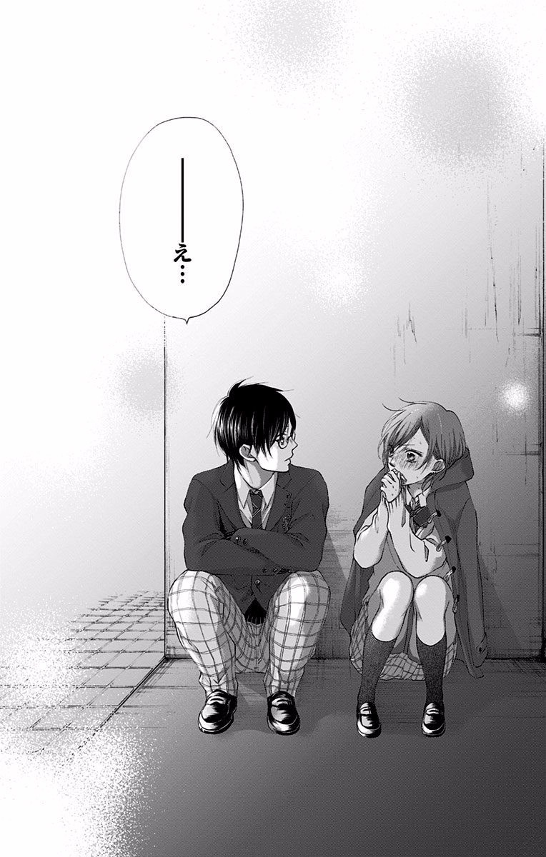 Kono Oto Tomare! - Chapter 56 - Page 48