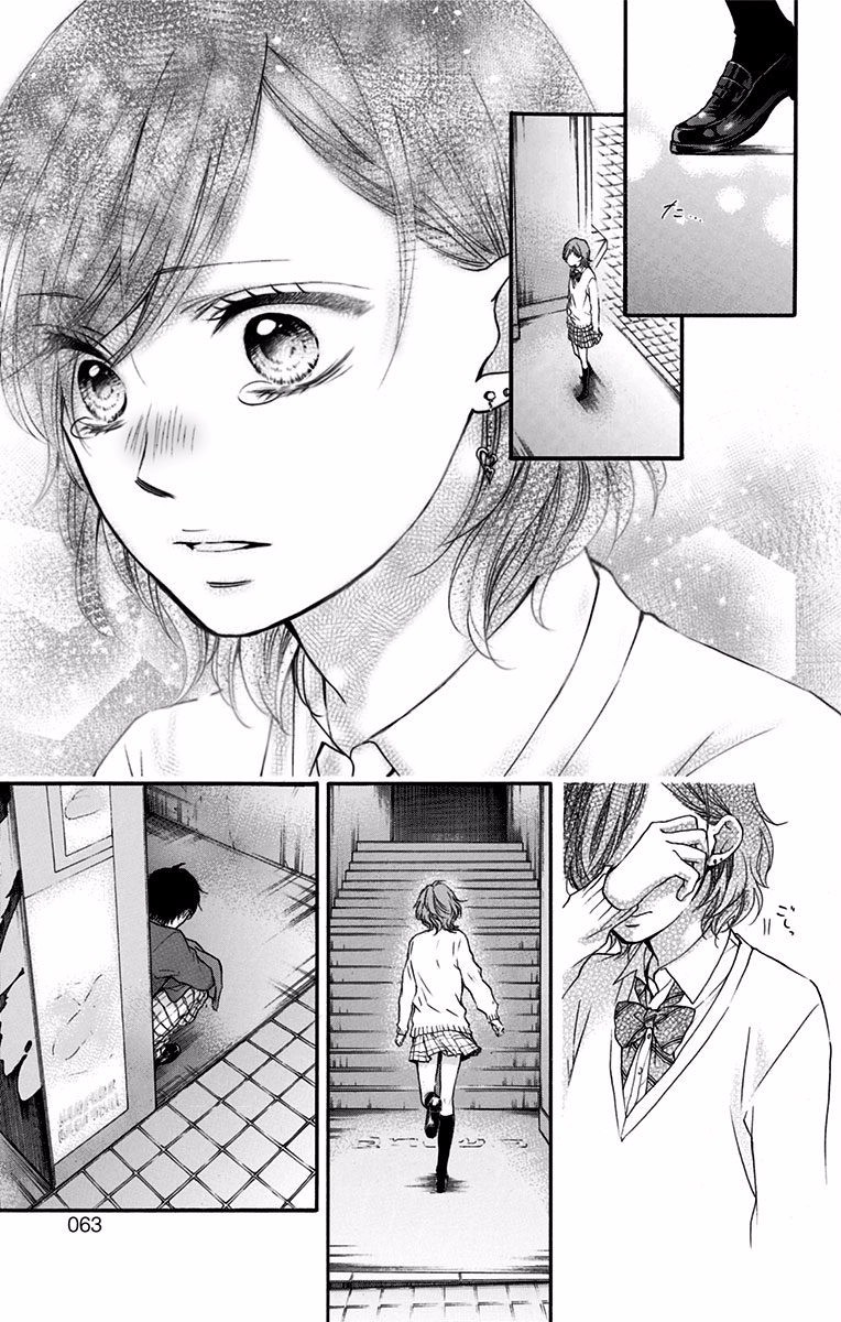 Kono Oto Tomare! - Chapter 57 - Page 5