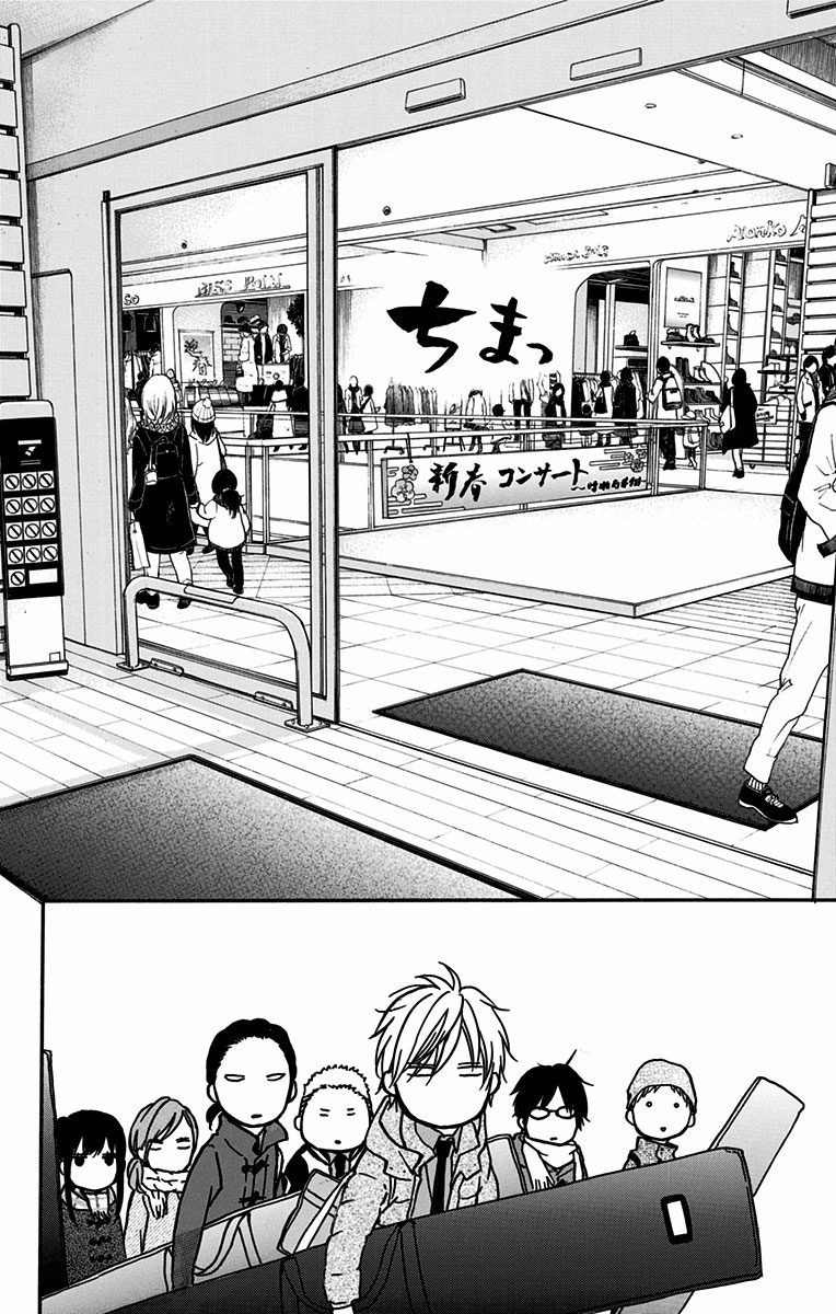 Kono Oto Tomare! - Chapter 58 - Page 38