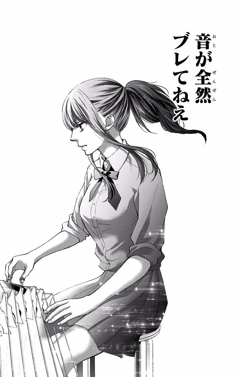 Kono Oto Tomare! - Chapter 59 - Page 19