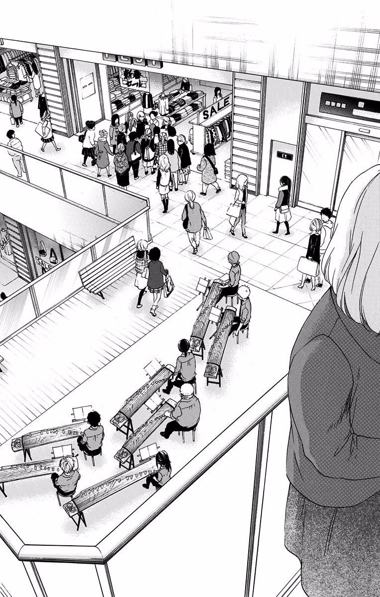 Kono Oto Tomare! - Chapter 59 - Page 2