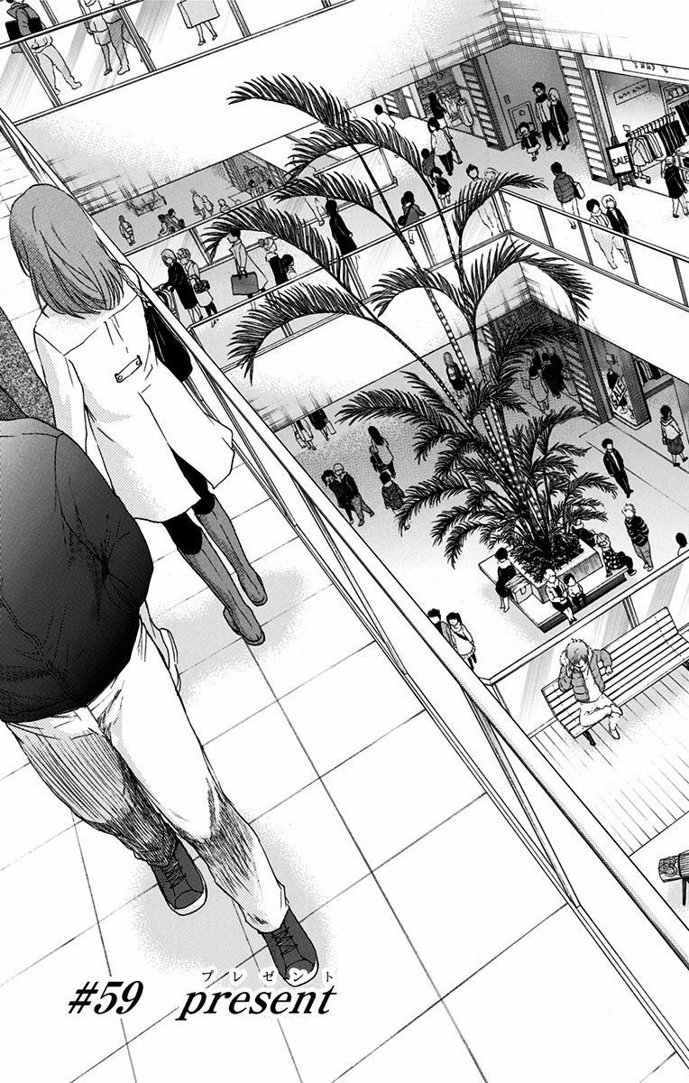 Kono Oto Tomare! - Chapter 59 - Page 3