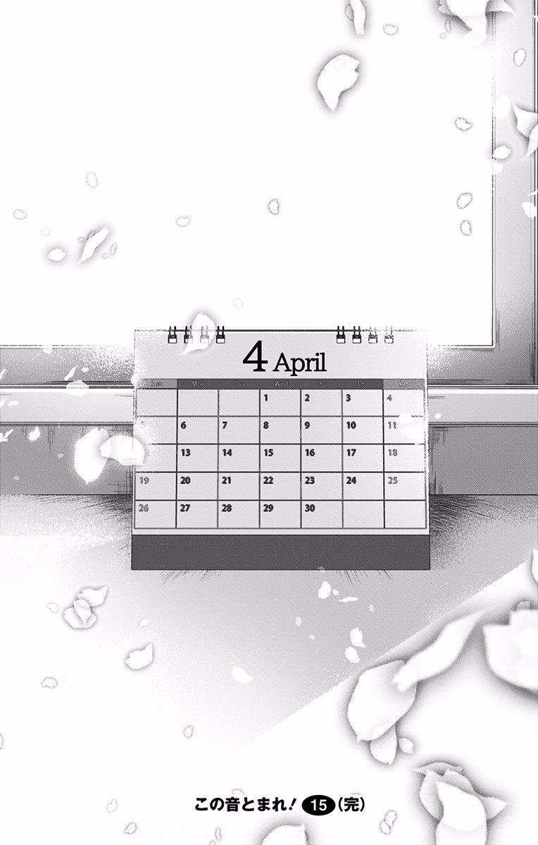 Kono Oto Tomare! - Chapter 59 - Page 46