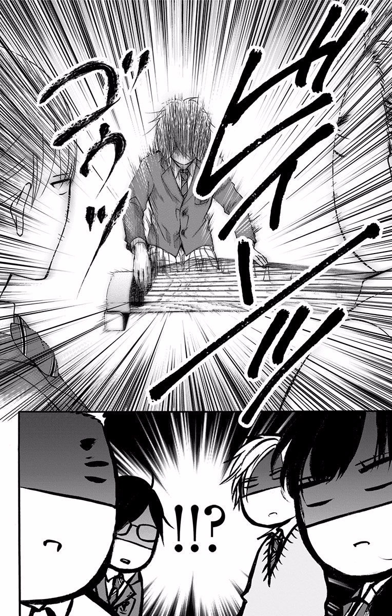 Kono Oto Tomare! - Chapter 61 - Page 21