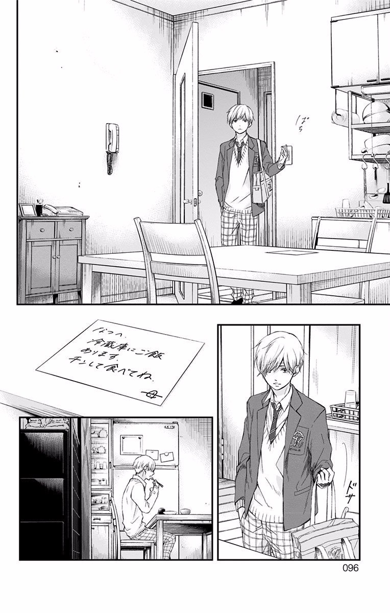 Kono Oto Tomare! - Chapter 61 - Page 41