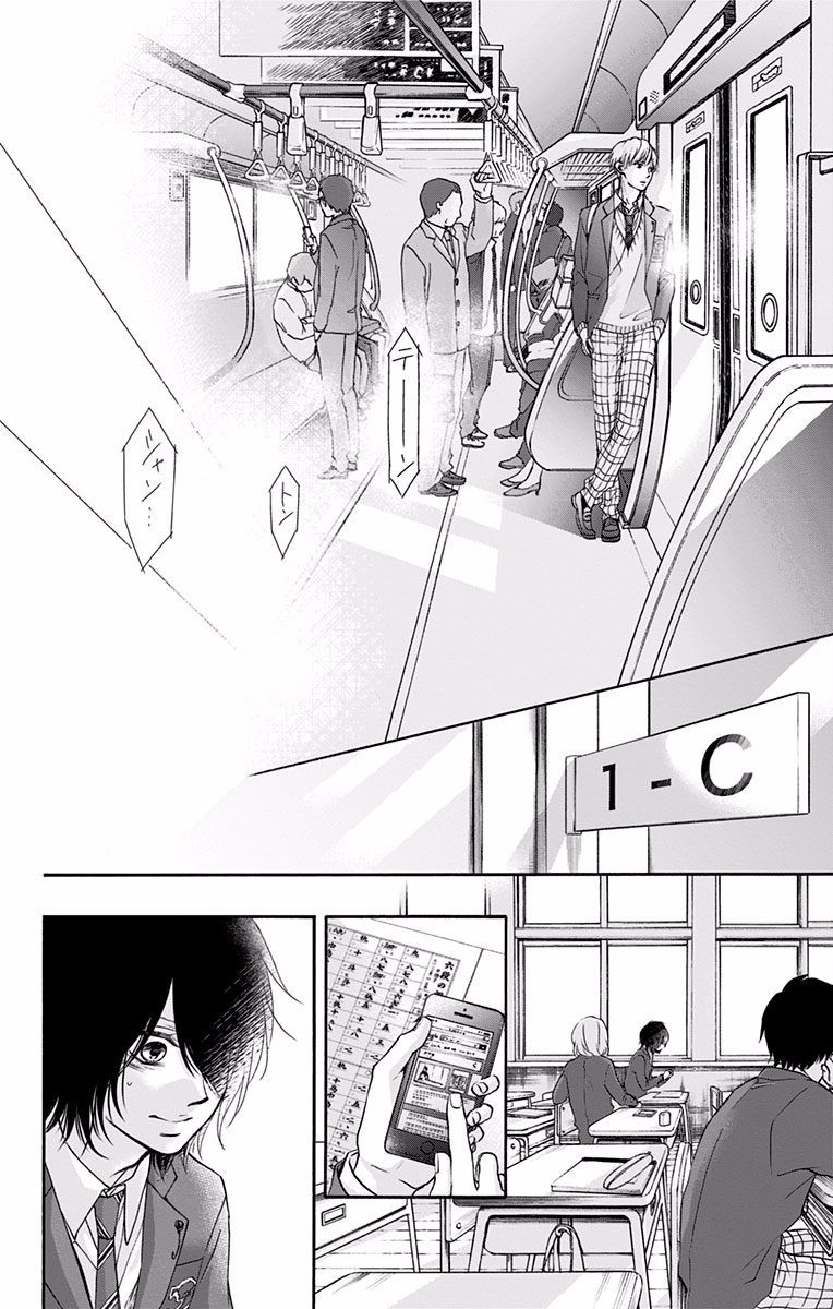 Kono Oto Tomare! - Chapter 63 - Page 36