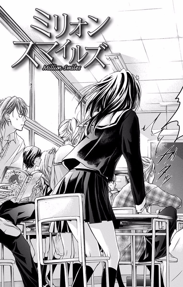 Kono Oto Tomare! - Chapter 70.5 - Page 3