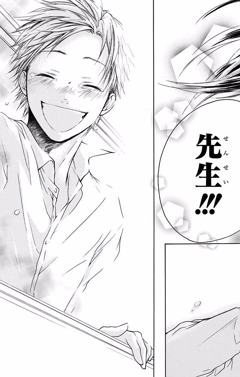 Kono Oto Tomare! - Chapter 70.5 - Page 47