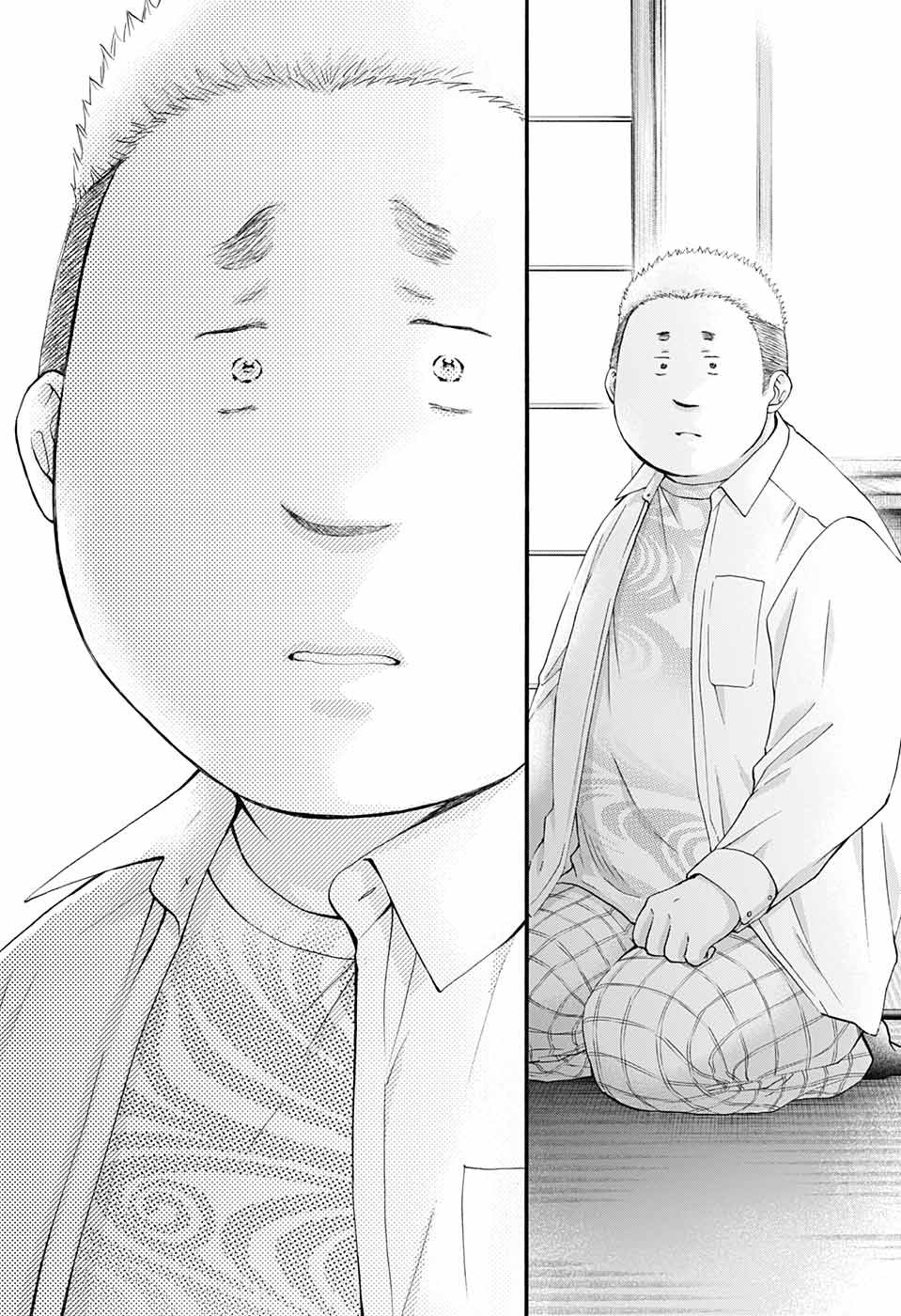 Kono Oto Tomare! - Chapter 83 - Page 15