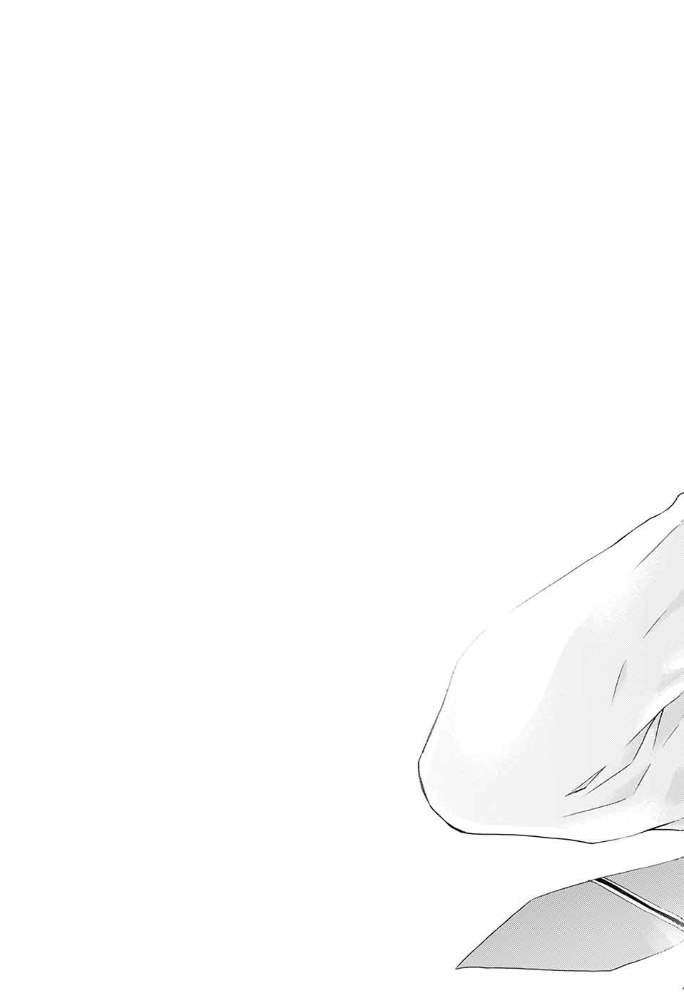 Kono Oto Tomare! - Chapter 84 - Page 28