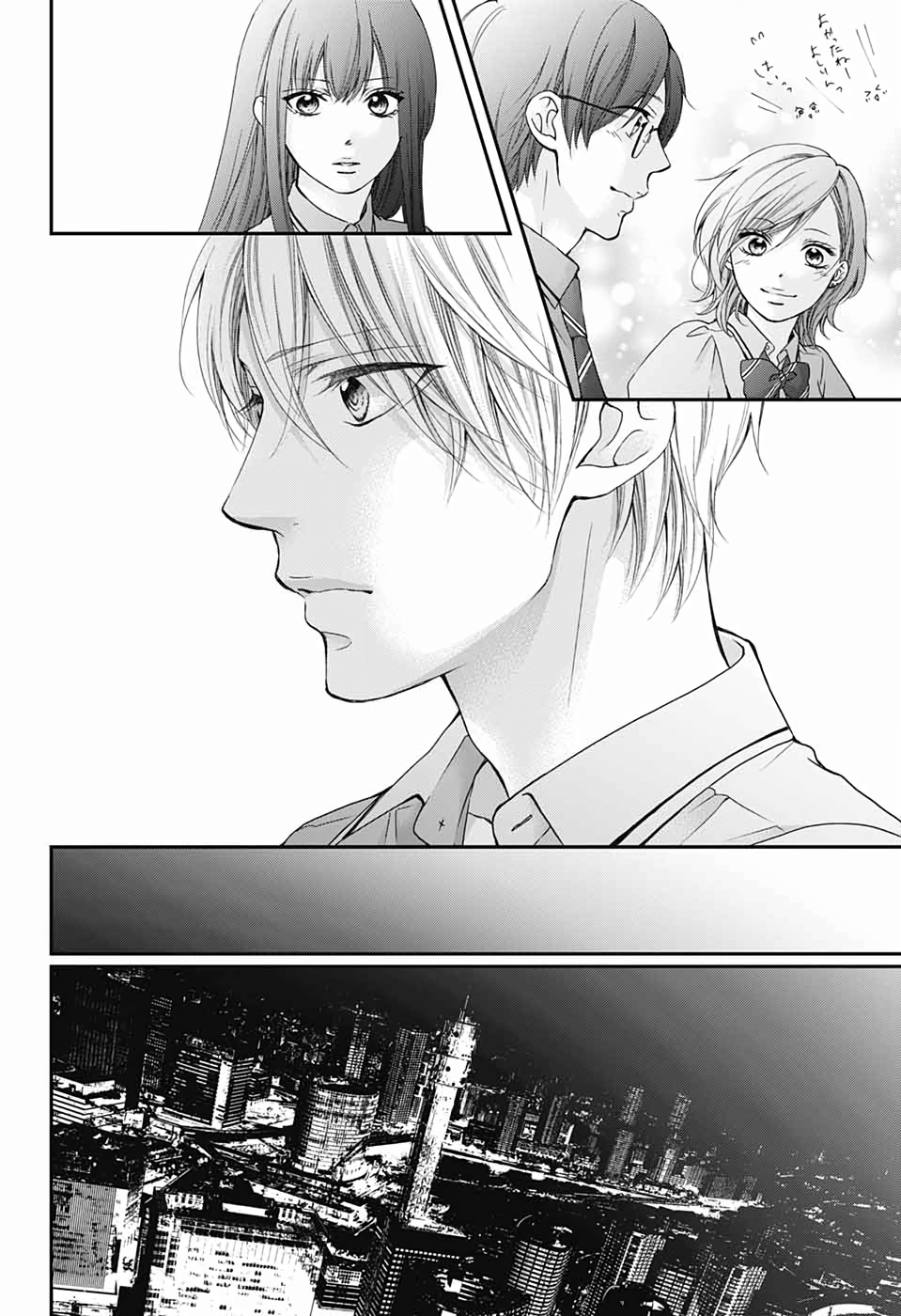 Kono Oto Tomare! - Chapter 87 - Page 30