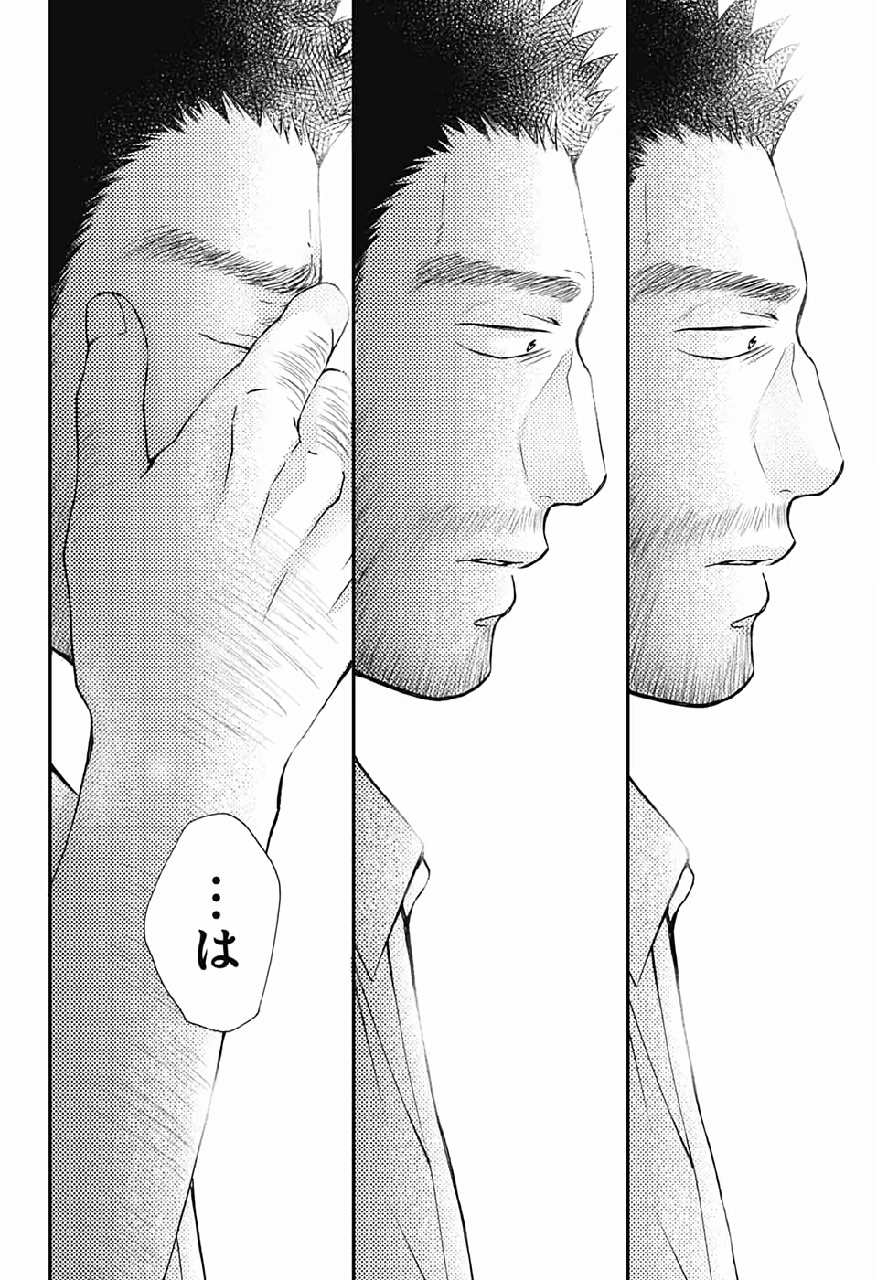 Kono Oto Tomare! - Chapter 88 - Page 30