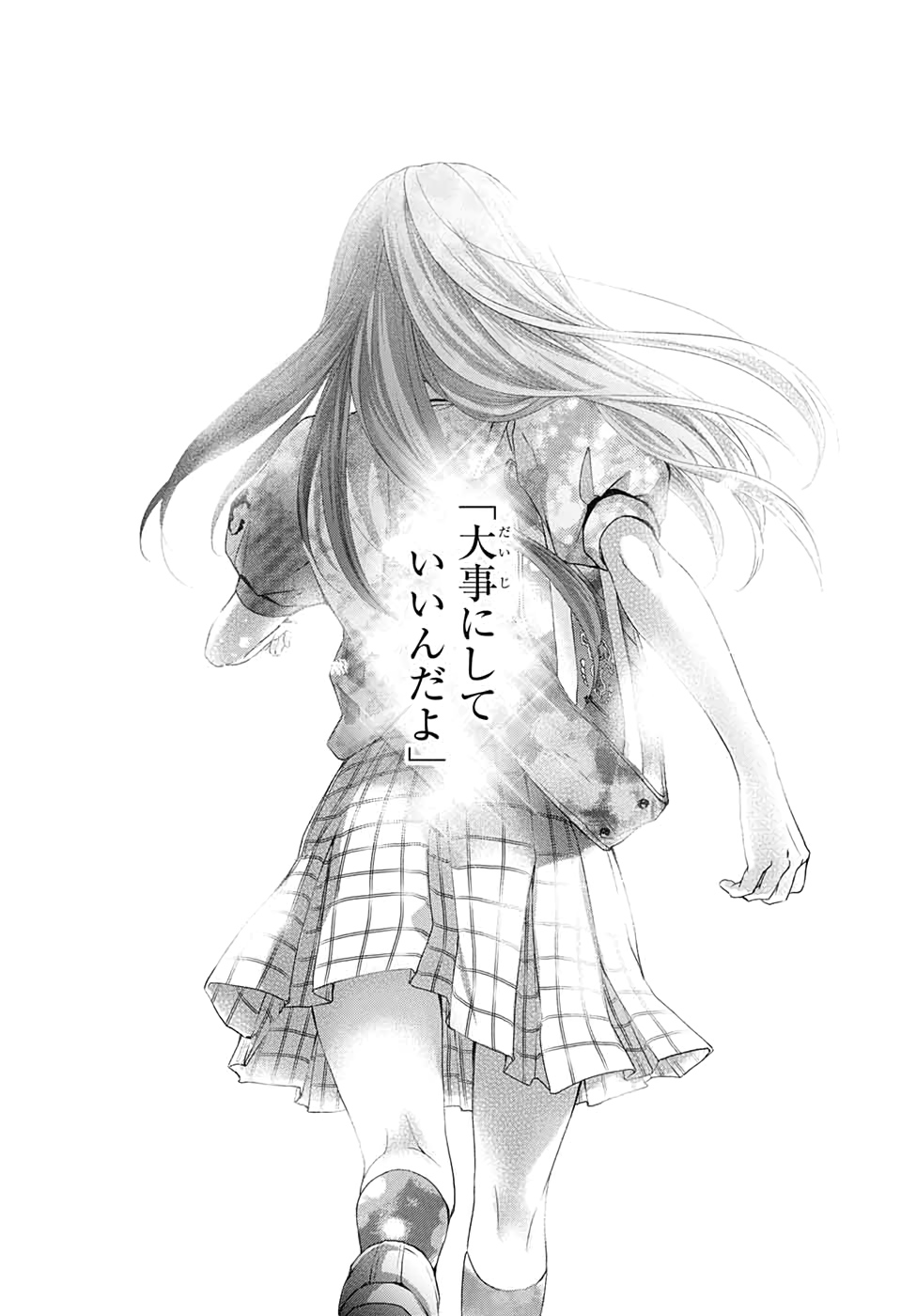 Kono Oto Tomare! - Chapter 92 - Page 28