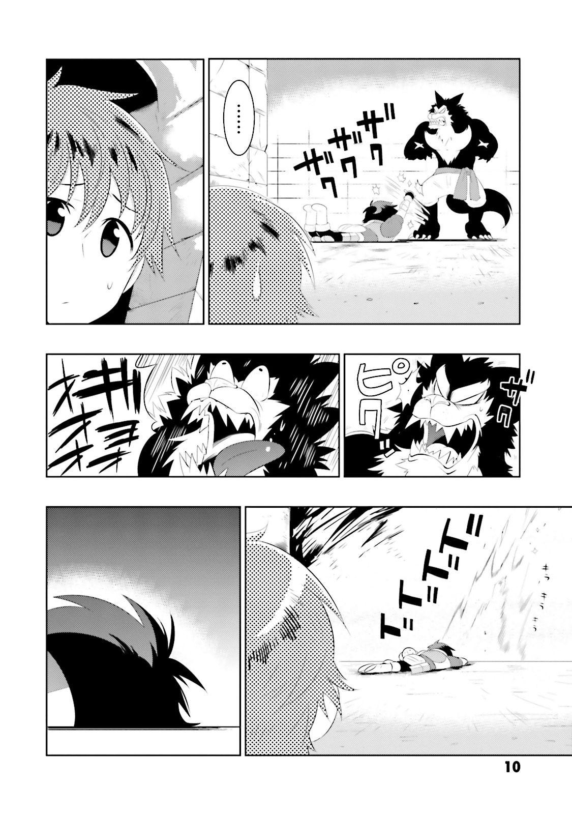 Kono Sekai ga Game dato Ore dake ga Shitte Iru - Chapter 11 - Page 14
