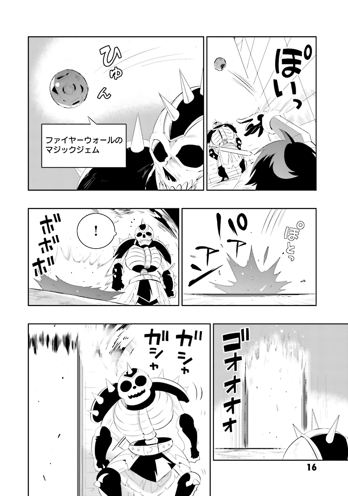 Kono Sekai ga Game dato Ore dake ga Shitte Iru - Chapter 11 - Page 20