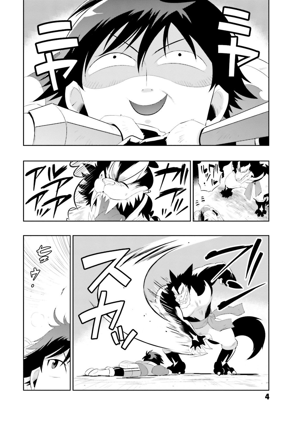 Kono Sekai ga Game dato Ore dake ga Shitte Iru - Chapter 11 - Page 8