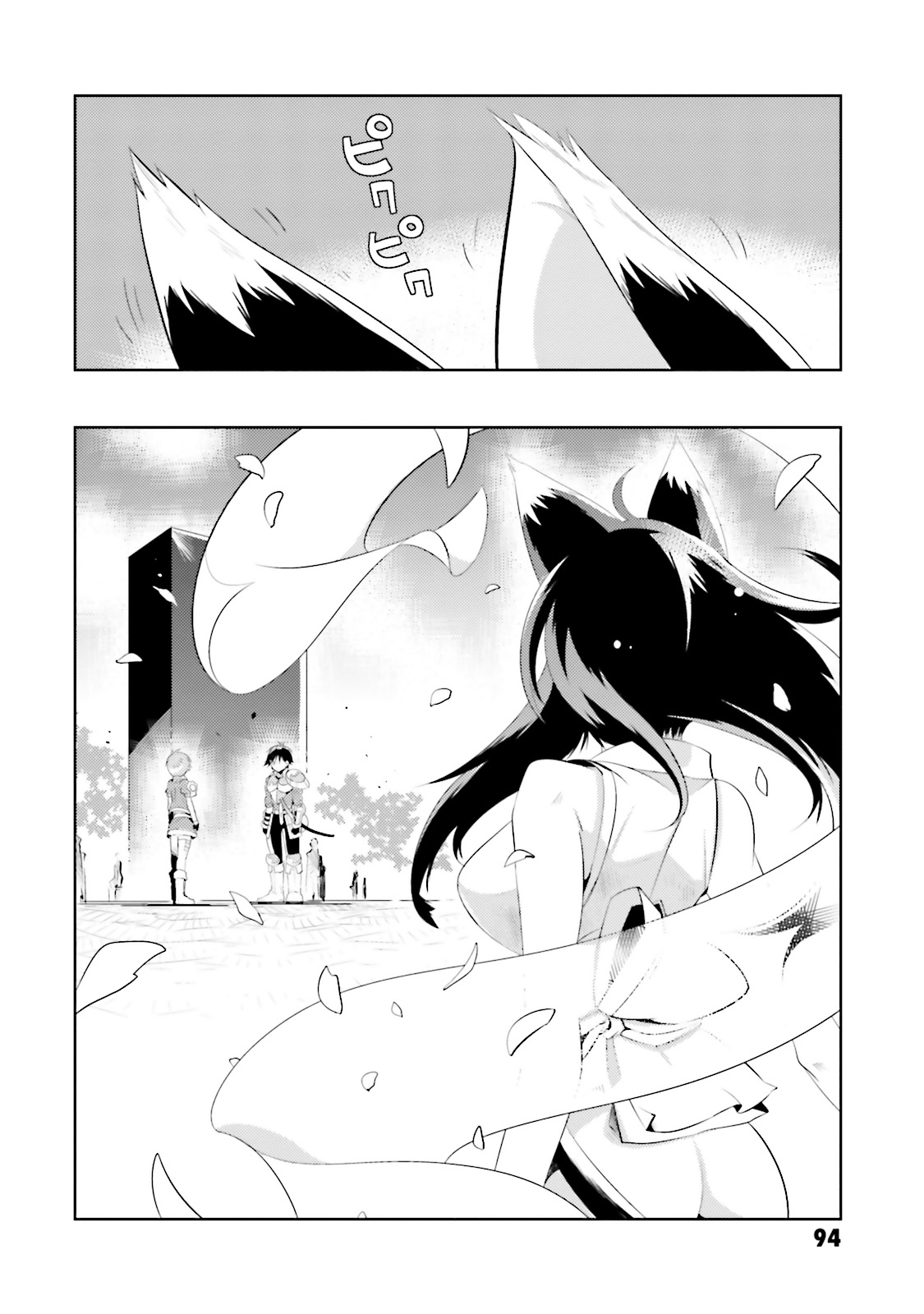 Kono Sekai ga Game dato Ore dake ga Shitte Iru - Chapter 13 - Page 38