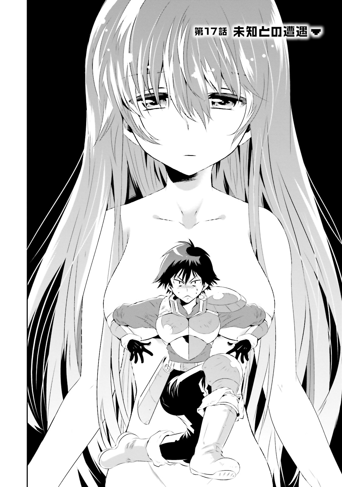 Kono Sekai ga Game dato Ore dake ga Shitte Iru - Chapter 17 - Page 1