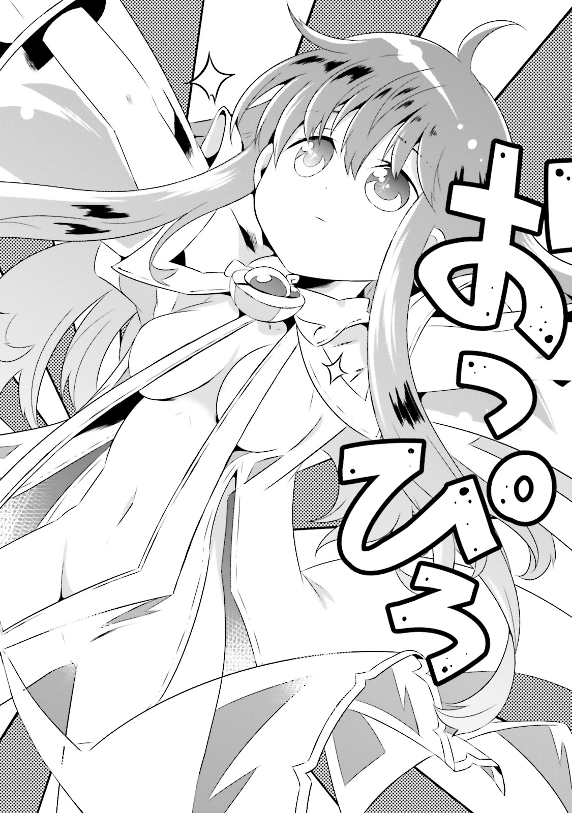 Kono Sekai ga Game dato Ore dake ga Shitte Iru - Chapter 17 - Page 17