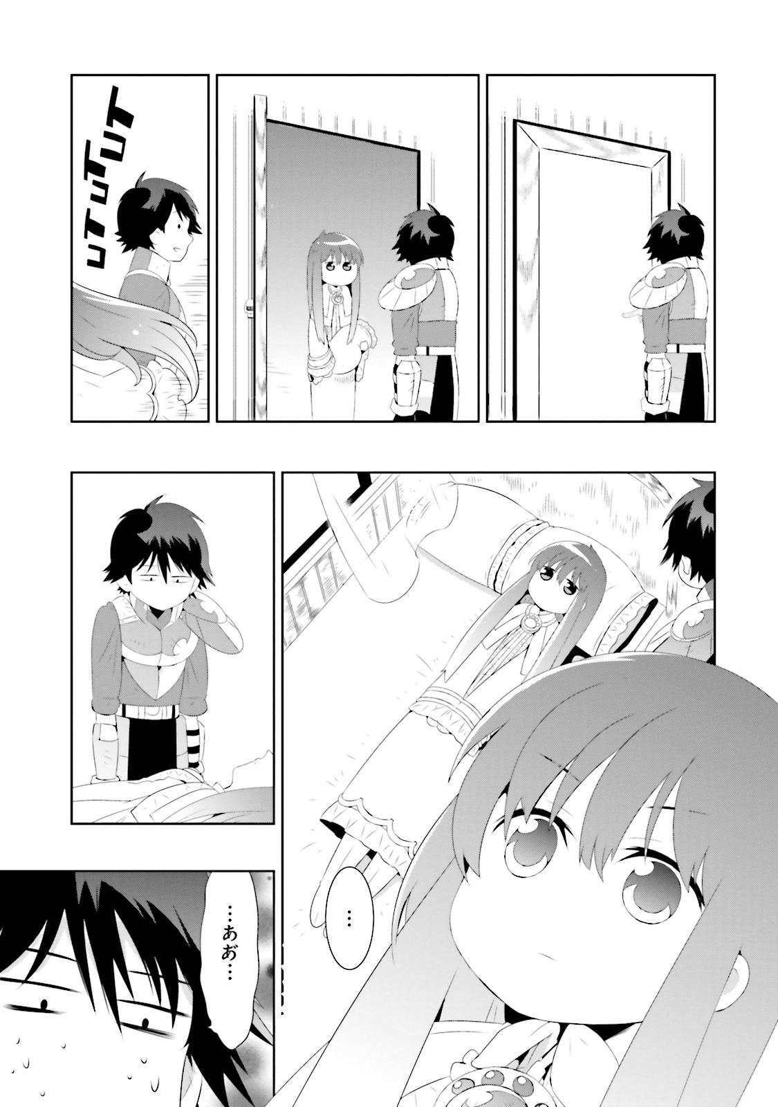 Kono Sekai ga Game dato Ore dake ga Shitte Iru - Chapter 18 - Page 21