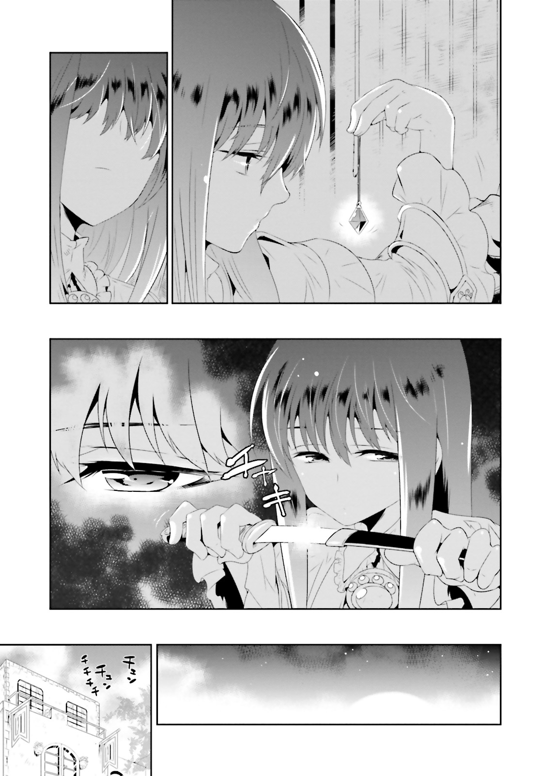 Kono Sekai ga Game dato Ore dake ga Shitte Iru - Chapter 18 - Page 23